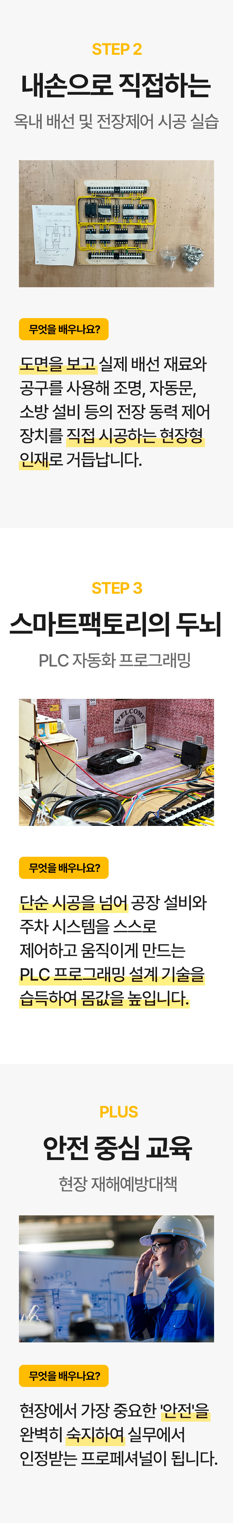 수업 맛보기 이미지4