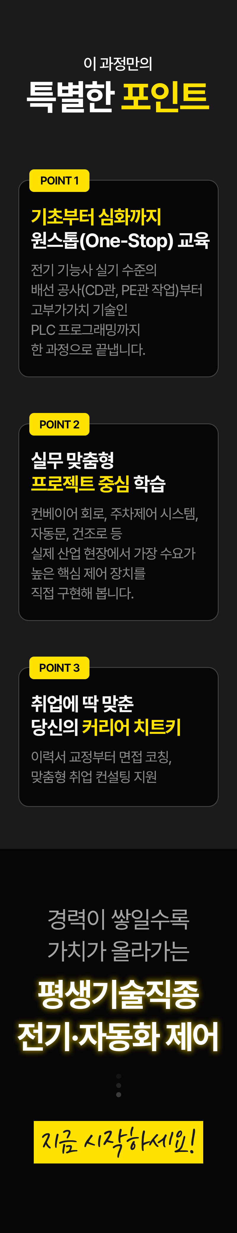 수업 맛보기 이미지5