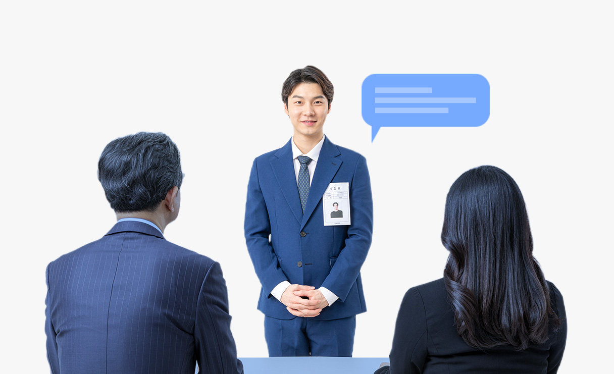 취업지원시스템 이미지