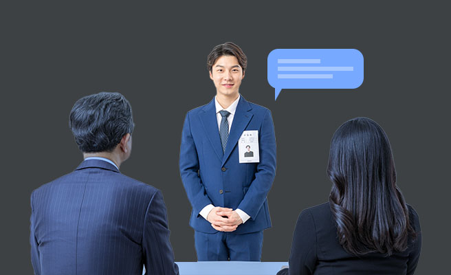 취업지원시스템 이미지