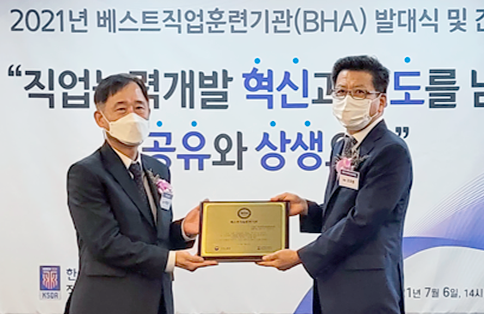 성과로 선택받은 우수훈련기관