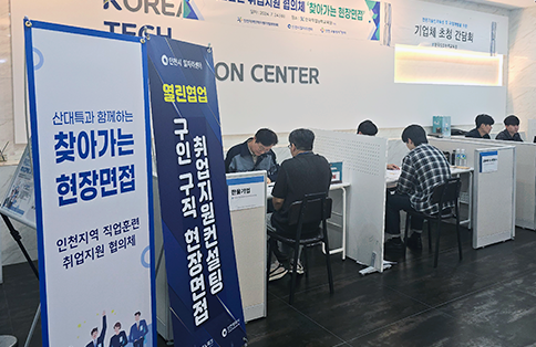 성과로 선택받은 우수훈련기관