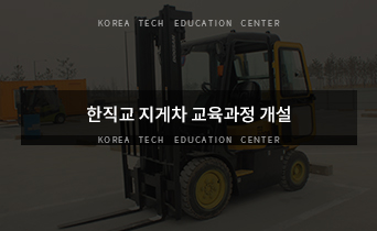 기관소식 이미지