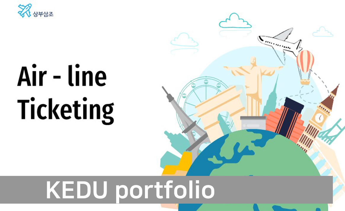 포트폴리오 썸네일 이미지