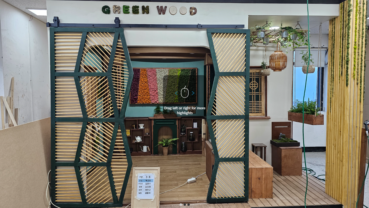 포트폴리오 썸네일 이미지1