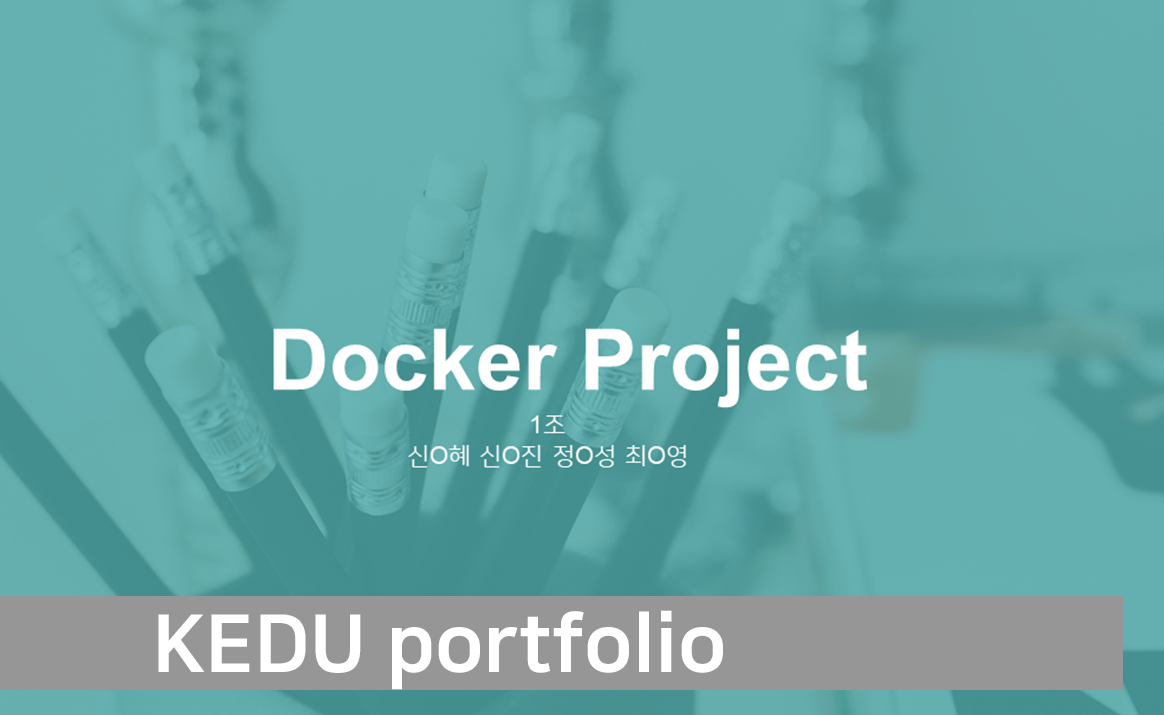 포트폴리오 썸네일 이미지