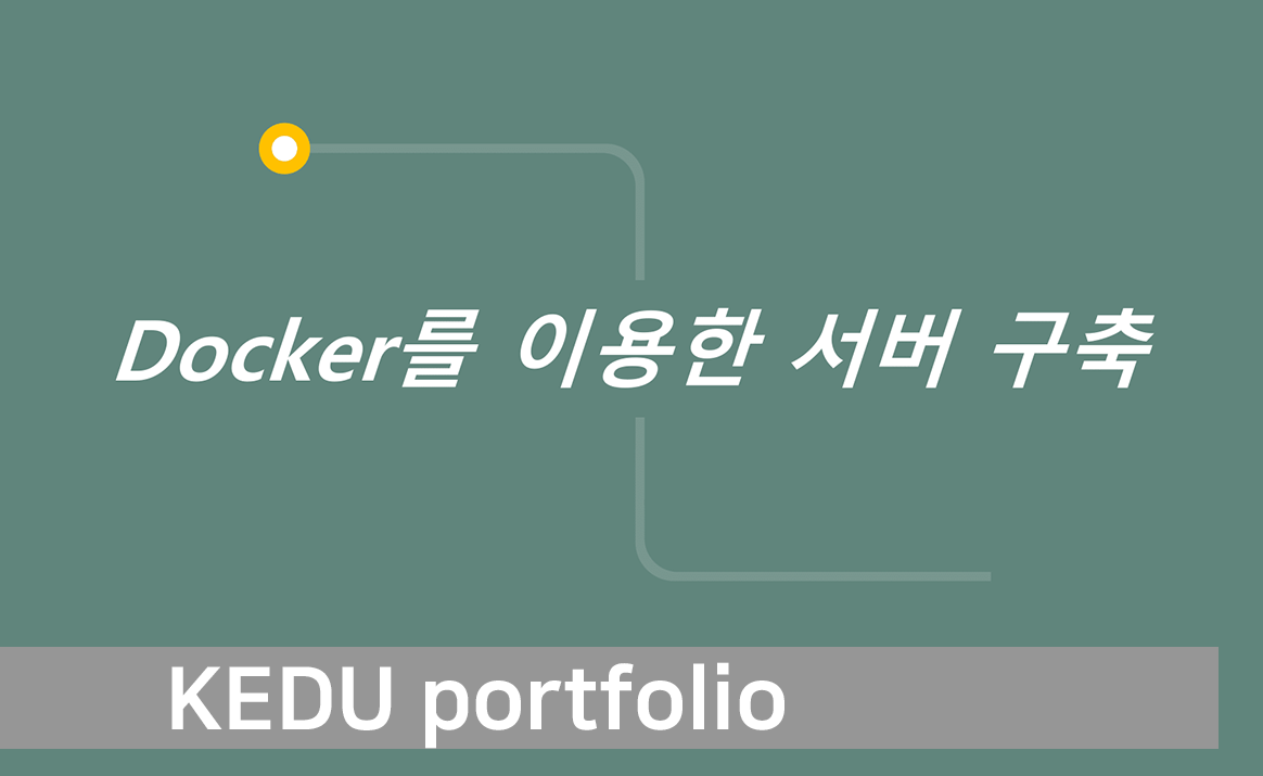 포트폴리오 썸네일 이미지