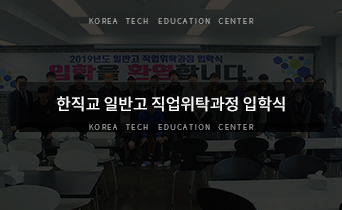 기관소식 이미지