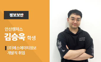 인터뷰 이미지