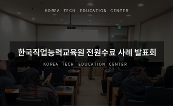 기관소식 이미지