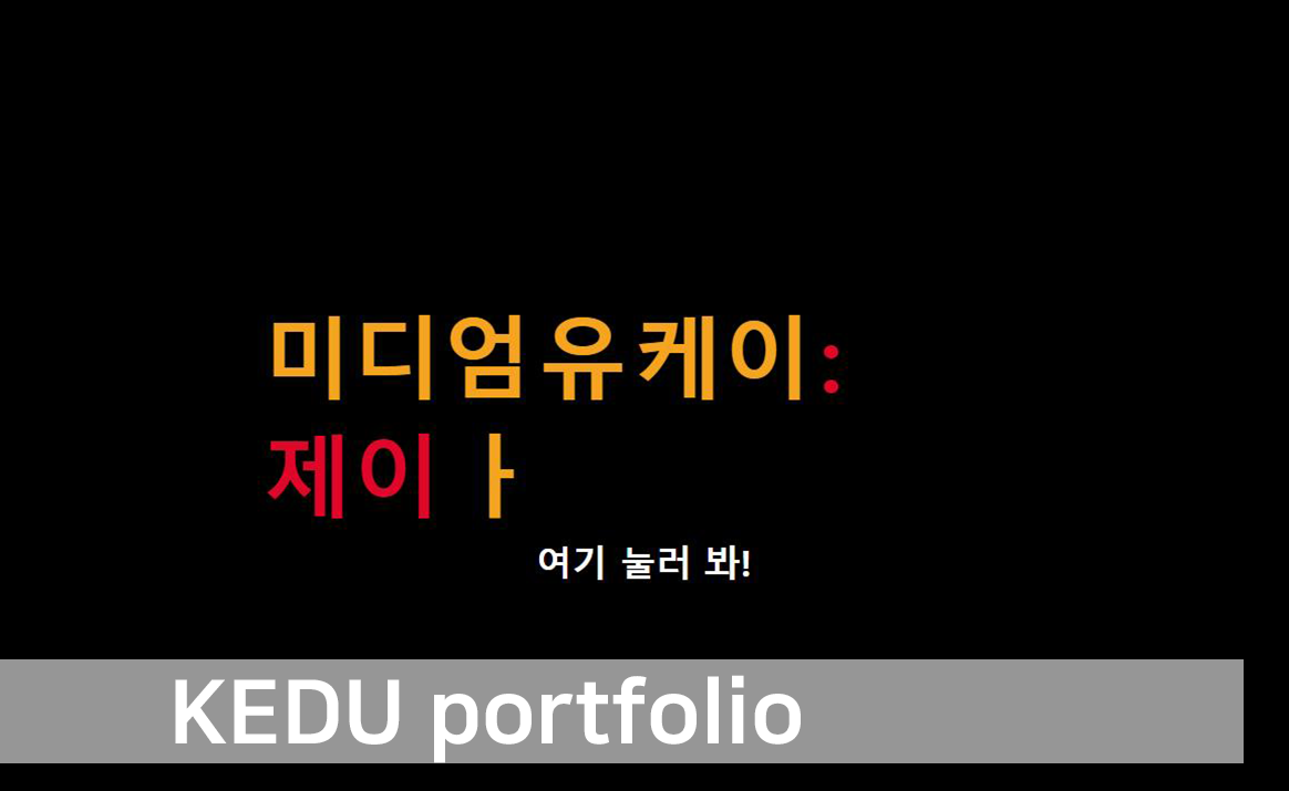 포트폴리오 썸네일 이미지