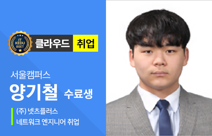 수강생 이미지