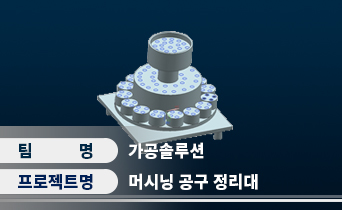 포트폴리오 썸네일 이미지