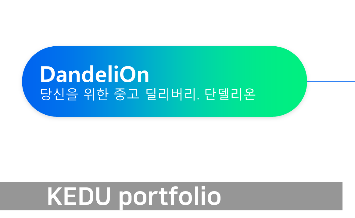 포트폴리오 썸네일 이미지