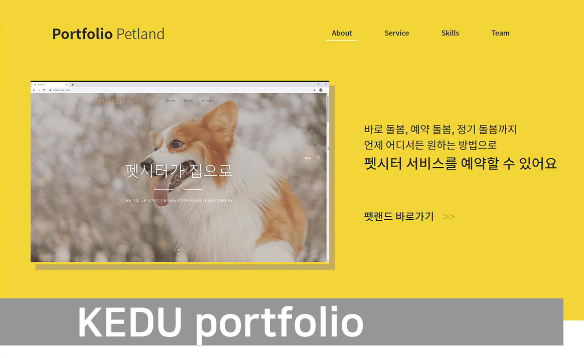 포트폴리오 썸네일 이미지