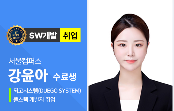 수강생 이미지