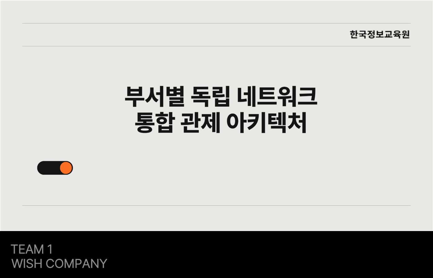 포트폴리오 썸네일 이미지1