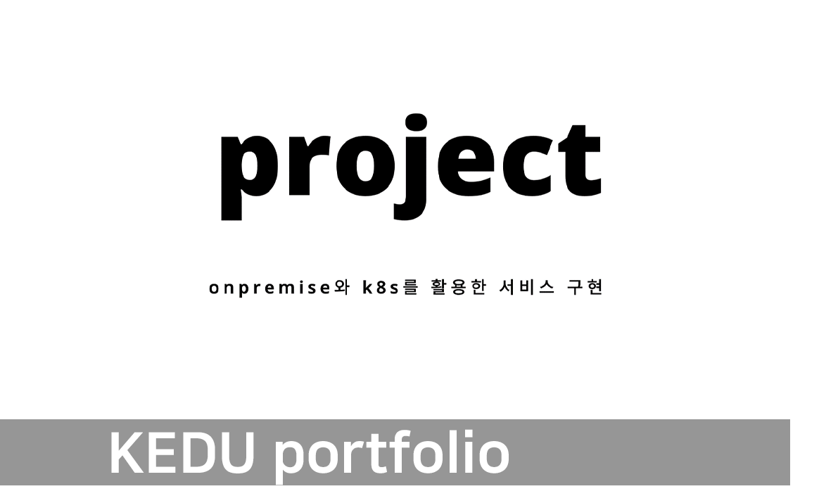 포트폴리오 썸네일 이미지