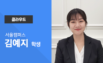 수강생 이미지