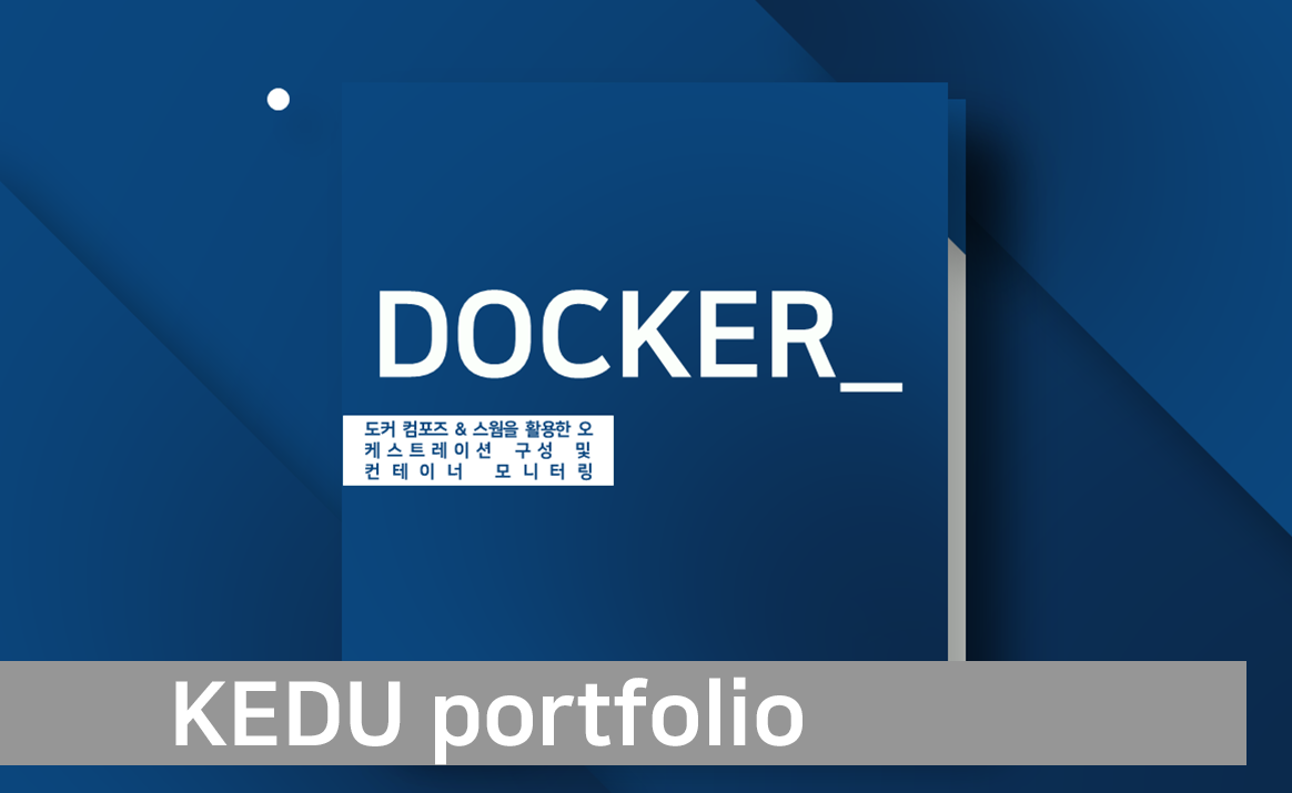 포트폴리오 썸네일 이미지