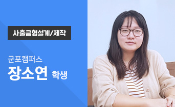 수강생 이미지