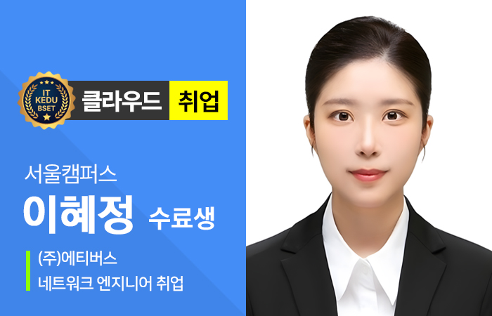 인터뷰 이미지