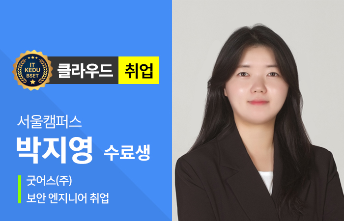 수강생 이미지