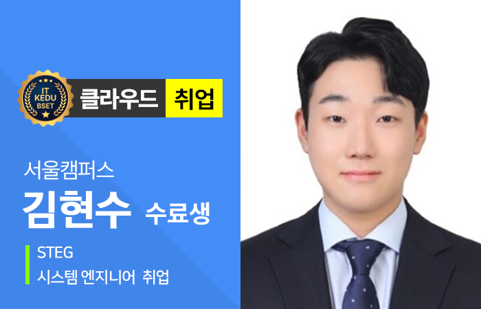 수강생 이미지