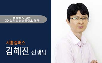 선생님 이미지