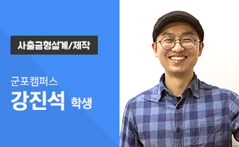 수강생 이미지