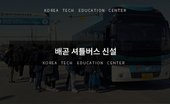 기관소식 이미지