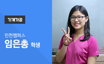 수강생 이미지