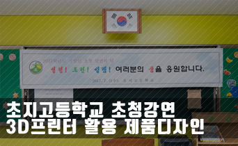 기관소식 이미지