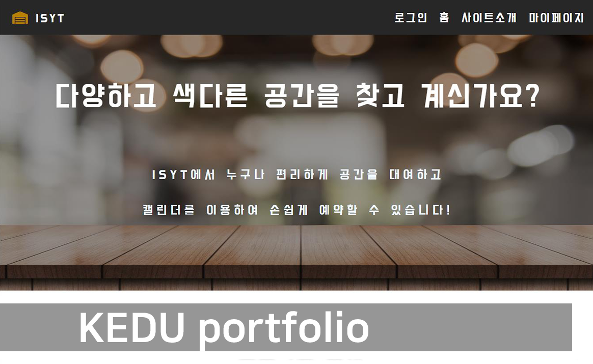 포트폴리오 썸네일 이미지