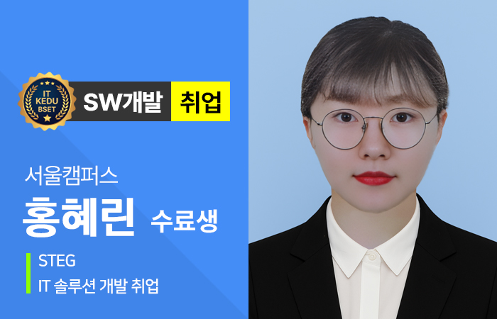 수강생 이미지