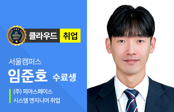 수강생 이미지