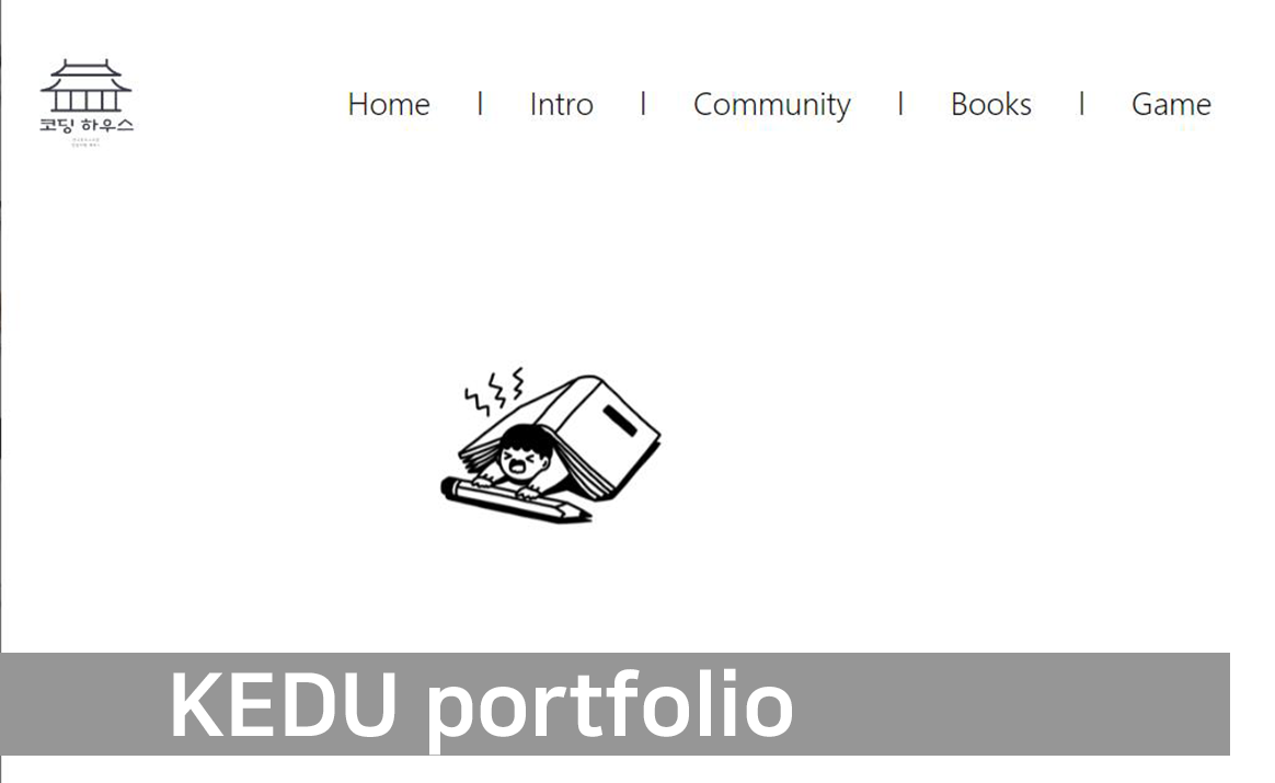 포트폴리오 썸네일 이미지