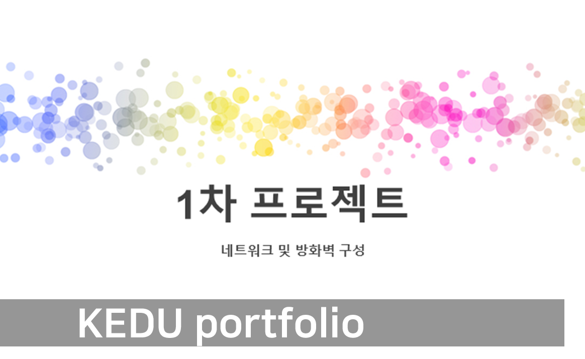 포트폴리오 썸네일 이미지