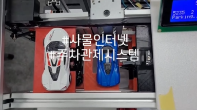 포트폴리오 썸네일 이미지1