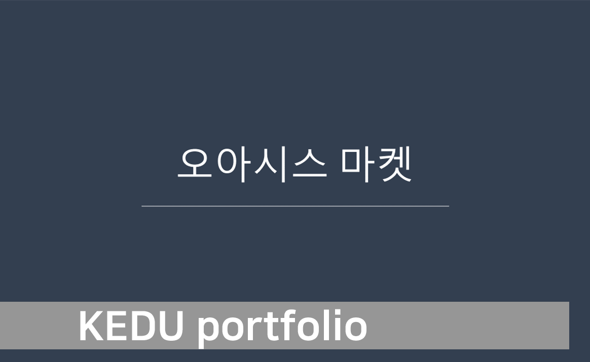 포트폴리오 썸네일 이미지