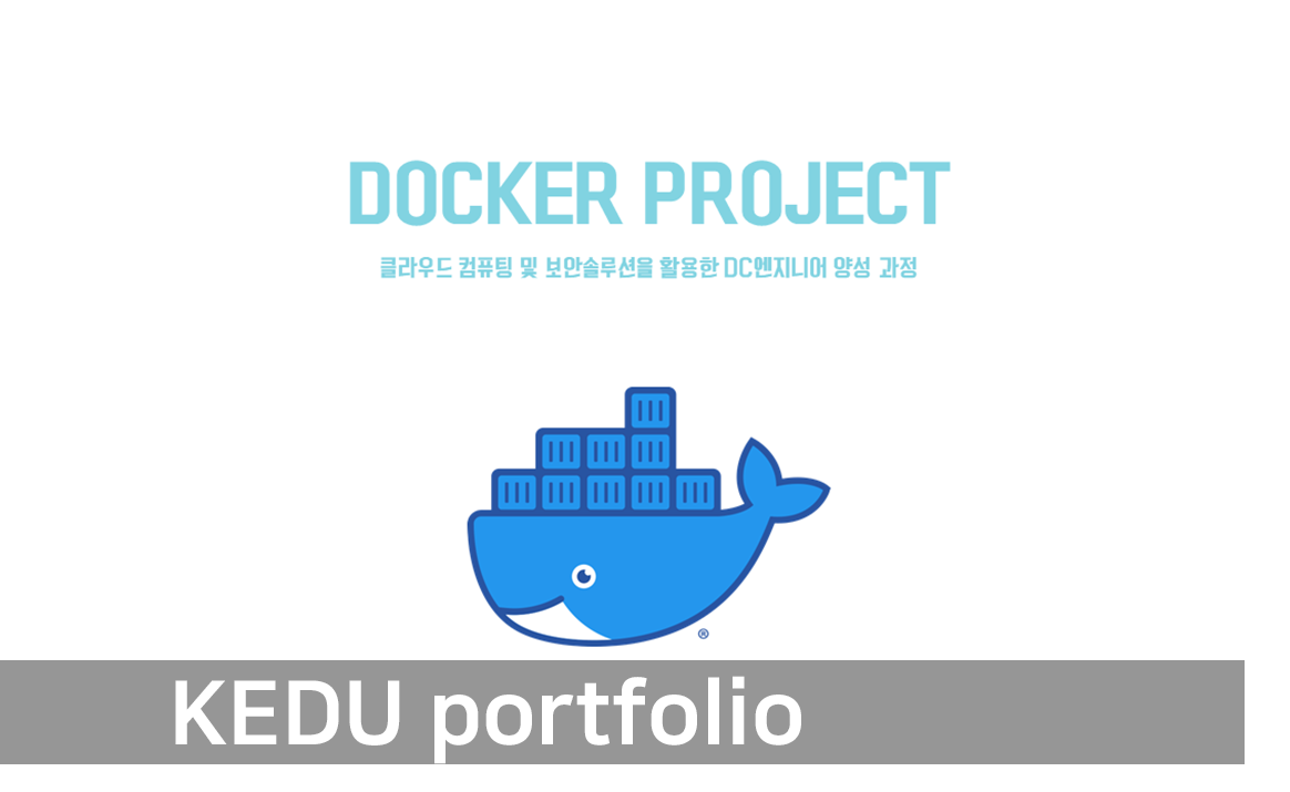 포트폴리오 썸네일 이미지