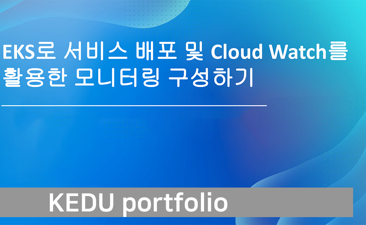 포트폴리오 썸네일 이미지