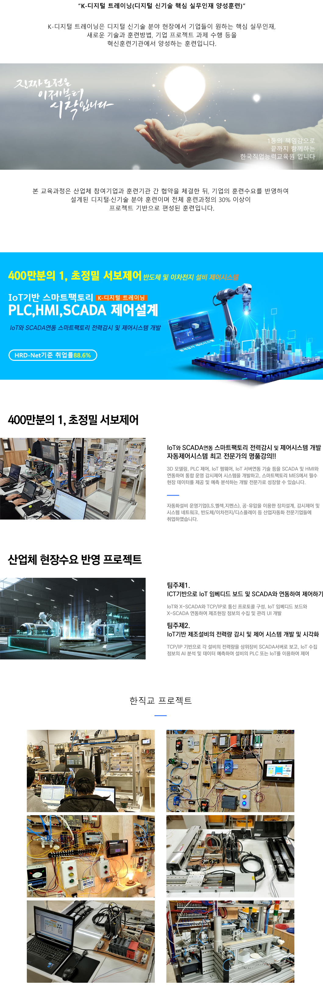 수업 맛보기 이미지