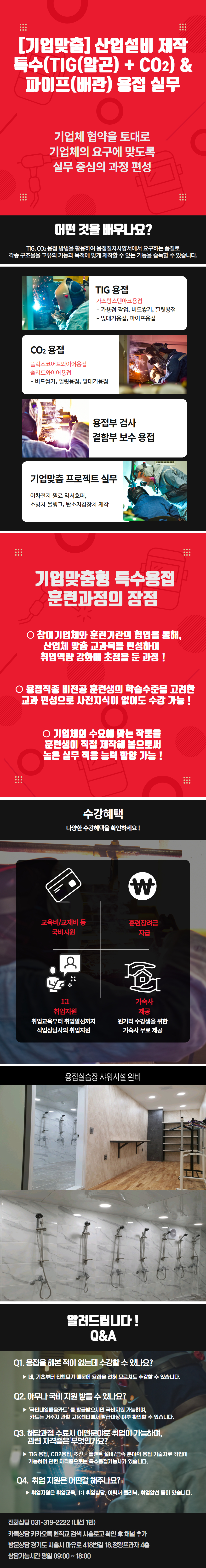 수업 맛보기 이미지