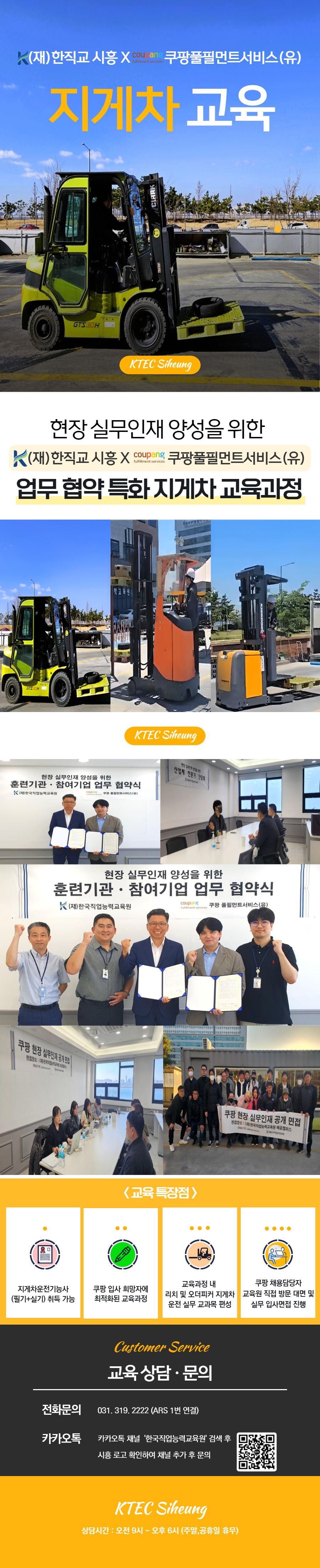수업 맛보기 이미지