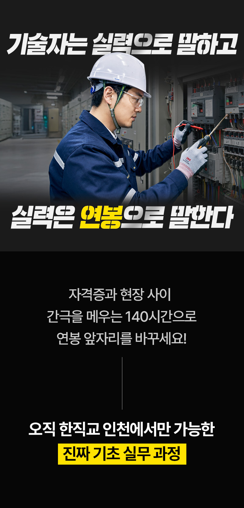 수업 맛보기 이미지