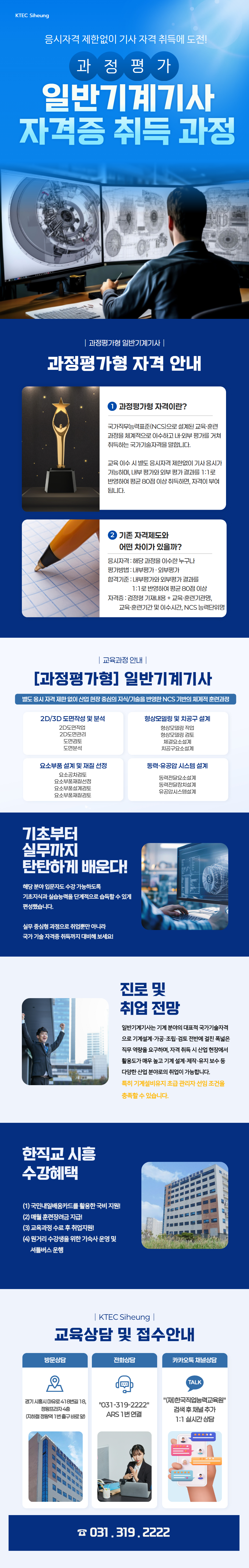 수업 맛보기 이미지