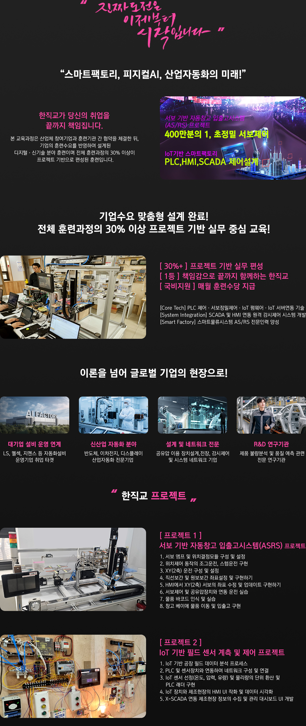 수업 맛보기 이미지